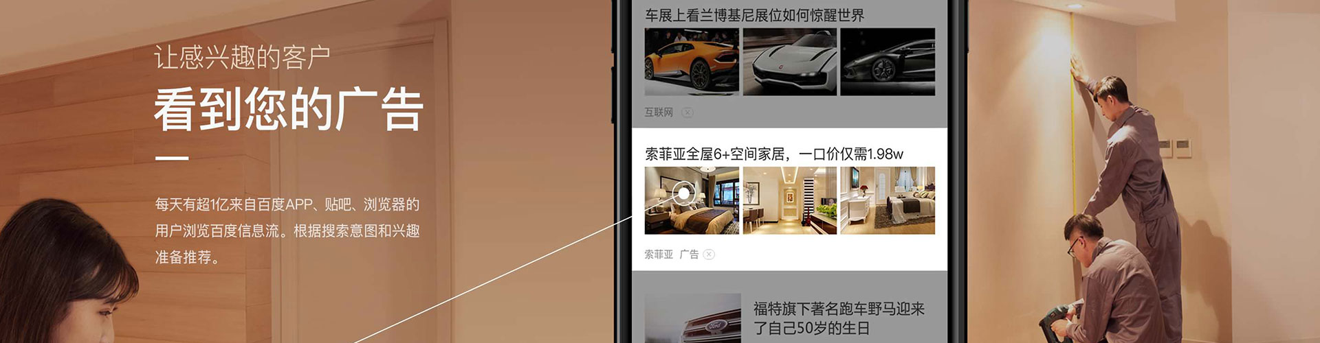 巧家百度开户返点
