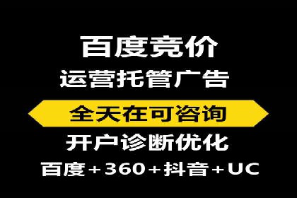 百度推广价格策略调整：行业案例对比