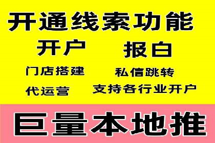 竞价账户优化：成功企业的广告策略揭秘